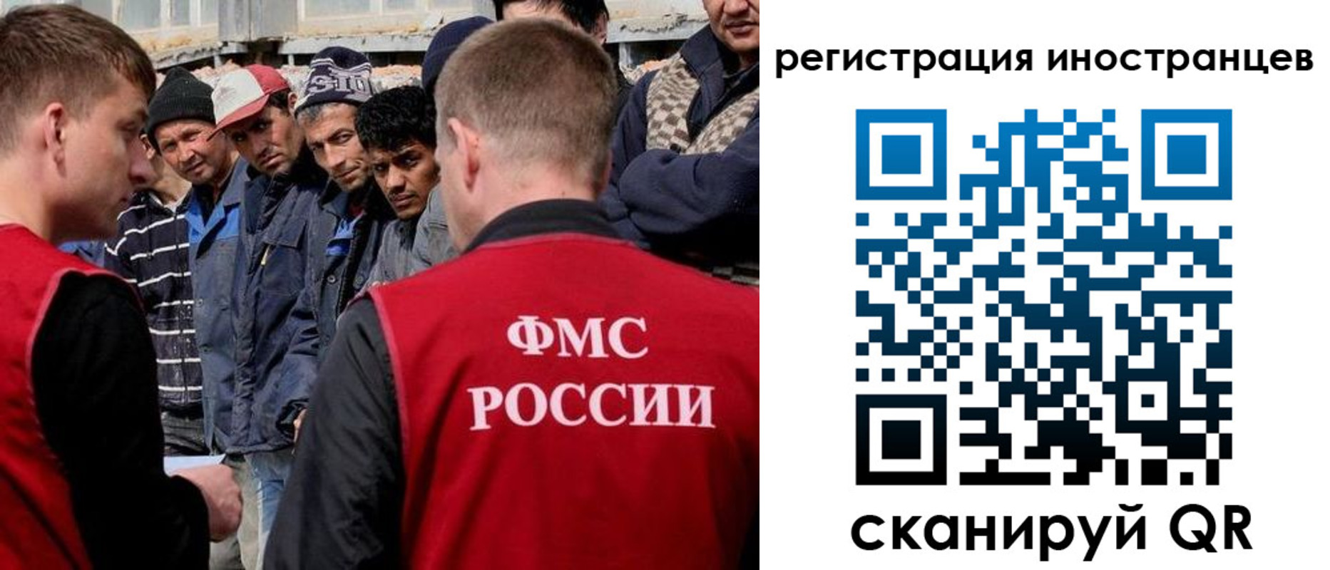 временная регистрация гарантия в Козьмодемьянске