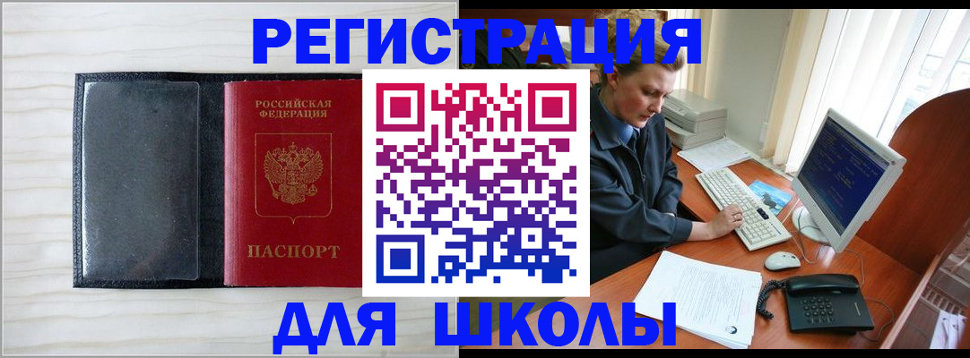 прописка гарантия в Козьмодемьянске